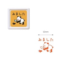 こどものかお パンダミニ浸透印/みました・虫眼鏡0543014×10
