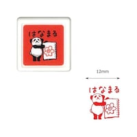 こどものかお パンダミニ浸透印/はなまる 0543018×10