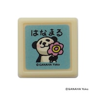 こどものかお がなはようこミニ浸透印/パンダ・はなまる×8