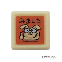 こどものかお がなはようこミニ浸透印/ウサギ・みました×8