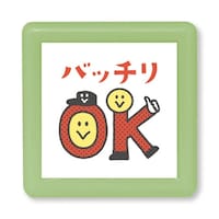 ���ǂ��̂����@�m�~�j�|���X�^���v�^�o�b�`���n�j�~�W