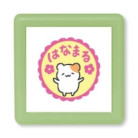 こどものかお Nミニポンスタンプ/はなまる・ハムスター×8