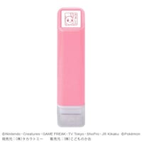 ���ǂ��̂����@�|�P�b�g�����X�^�[�����|�C���g�Z����C�[�u�C�R�V�~�Q�O