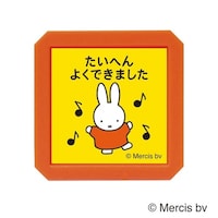 こどものかお ブルーナ浸透印SQ/ミッフィー07×6