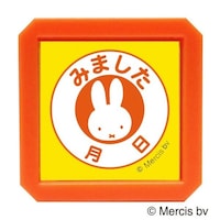 こどものかお ブルーナ浸透印SQ/ミッフィー・みました月日10×6