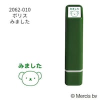 こどものかお ブルーナワンポイント浸透印/ボリス・みました10×20