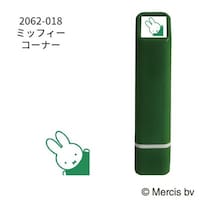 こどものかお ブルーナワンポイント浸透印/ミッフィー・コーナー×20