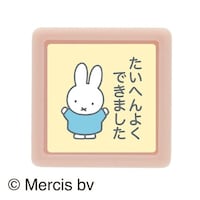 ���ǂ��̂����@�m�~�b�t�B�[�~�j�|���X�^���v�^�~�b�t�B�[�O�R�~�W