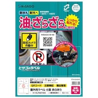 �q�T�S�@���O�p���x�����ʁE�e�ʑΉ��@�p��