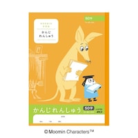 ���{�m�[�g�@���[�~���w�K���@���񂶁@�T�O���q�~�Q�O