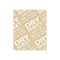 �����������@�V�[�g�����܁@�S�~�T�~�P�Q�O