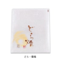 ���䎆�H�@�H�i�܁@�O�P�P�P�P�@�ǂ�Ă��܁@�P�U�O�~�P�Q�R�@�ǂ�E�_��