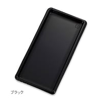 柳井紙工 製菓用品 80109 AP70140K ブラック