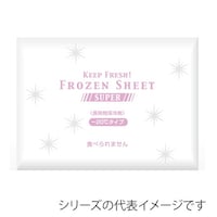 ���䎆�H�@�ۗ�܁@�t���[�Y���V�[�g�i�X�[�p�[�j�@�S�O�O