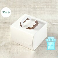 サガシキ nwデコ マットホワイト5G100×2