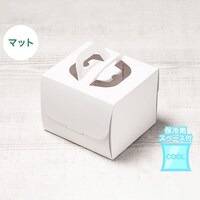 サガシキ nwデコ マットホワイト4G100×2