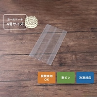 サガシキ 合掌ガゼット袋 GTN No51