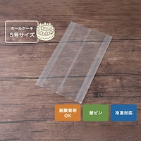 サガシキ 合掌ガゼット袋 GTN No58