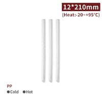 IDEAHOUSE SS122101 ストロー透明×45