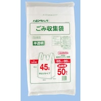 ニッコー ごみ収集袋45L U型×15