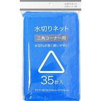 ニッコー 水切りネット三角コーナー用×80