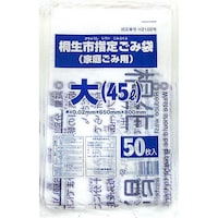 �j�b�R�[�@�ː��s�|���܂S�T�k�@��~�P�Q