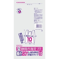 サーモ包装 静岡市家庭用むすびたい10L×30