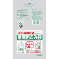 サーモ包装 浜松市 むすびたい10L×25