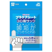 トーラス 歯垢トルトル プラケアシート 3D指サック 38枚