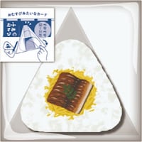 ���{�o�Ŕ̔��@�|�X�g�J�[�h�@�ӂ݂ނ��с@�����́@�@���Ȃ��@�j�n�X�O�R�P�T�T�~�P�Q