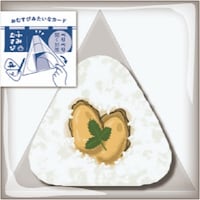 ���{�o�Ŕ̔��@�|�X�g�J�[�h�@�ӂ݂ނ��с@�����́@�@���y�@�j�n�X�O�R�P�U�Q�~�P�Q