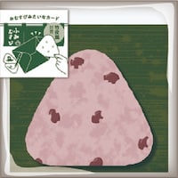 ���{�o�Ŕ̔��@�|�X�g�J�[�h�@�ӂ݂ނ��с@�|��@�@�Ԕс@�@�j�n�X�O�R�P�X�R�~�P�Q