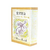 シール堂 フレークシール きらぴかフレークシール セロ弾きのゴーシュ/銀河鉄道の夜 ksfb10003×6
