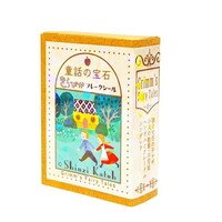 シール堂 童話の宝石きらぴかフレークシール グリム童話1 ksfb10009×6