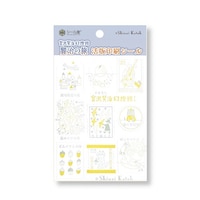 �V�[�����@���ň���V�[���@�@�{�򌫎������قP���z�΁@���������P�O�O�O�P�~�P�O