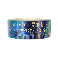 �V�[�����@�}�X�L���O�e�[�v�@�{�򌫎������فE����҂��@�@���߂���̉̂Q�@���������P�O�Q�W�T�~�P�O