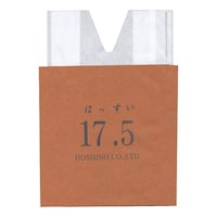 星野 【業務用】もも果実袋 新アイラブ二重袋 撥水 17.5 幅広 ミシン目入 552135 1ケース(2500枚入)