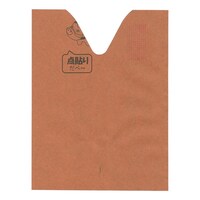 星野 【業務用】桃用果実袋 赤べこ V切 ホットメルト付 止有点糊 552072 1ケース(5000枚入)