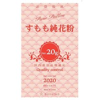 星野 【業務用】授粉資材 すもも輸入純花粉 中国種 20g 661334 1ケース(1本入)