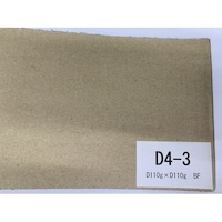 【業務用】片面段ボール 1100x50m フルートBF