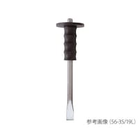 イチネンミツトモ ロング平タガネ グリップ付 5635/19L 12500 1本