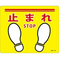 ���{�Ώ\���Ё@�H�ʕW���X�e�b�J�[�@�~�܂�E�r�s�n�o�@�H�ʂU�P�X�c�@�Q�S�O�~�R�O�O�����@����~�߃^�C�v�@�o�u�b�@�P�O�P�P�U�X�@�P��