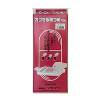 松屋製菓 カプセル粉づめくん サイズ2号 1個