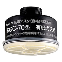 吸収缶 KGCー70