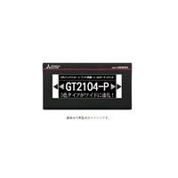 三菱電機 GOT2000シリーズ GOT本体 TFTモノクロ液晶 GT2104PMBDS 1台