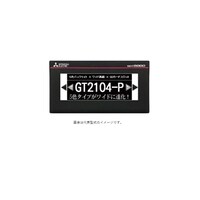 三菱電機 GOT2000シリーズ GOT本体 TFTモノクロ液晶 GT2104PMBD 1台