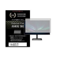 リーゾ 液晶保護フィルム Acer NITRO XV0 XV270M3bmiiprx 27インチ 高硬度9H モニター f9hmonik0001592627 1枚