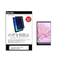 ���[�]�@�̂������h�~�@�t�B�����@�}�E�X�@�l���������o�����o�P�O�P�`�@�P�O�D�P�C���`�@�R�U�O�x�@�`�����h�~�@�������R�U�O���O�O�O�P�R�S�V�T�X�R�@�P��