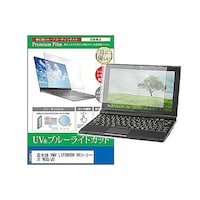 ペンギンライター 液晶保護フィルム FMV LIFEBOOK UHシリーズ WU3/J3 13.3インチ ブルーライトカット cblmntpck0001658896 1枚