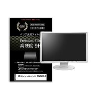 リーゾ 液晶保護フィルム LGエレクトロニクス 27MR400B 27インチ 高硬度9H モニター 互換品 f9hmonik0001579992 1枚